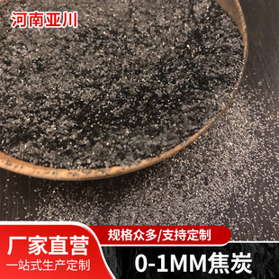 ���Ͻ�̿ɽ����̼���M�Ę�0-5���� ָ��Ҏ���Rȫ ��ĩ��̿�r���