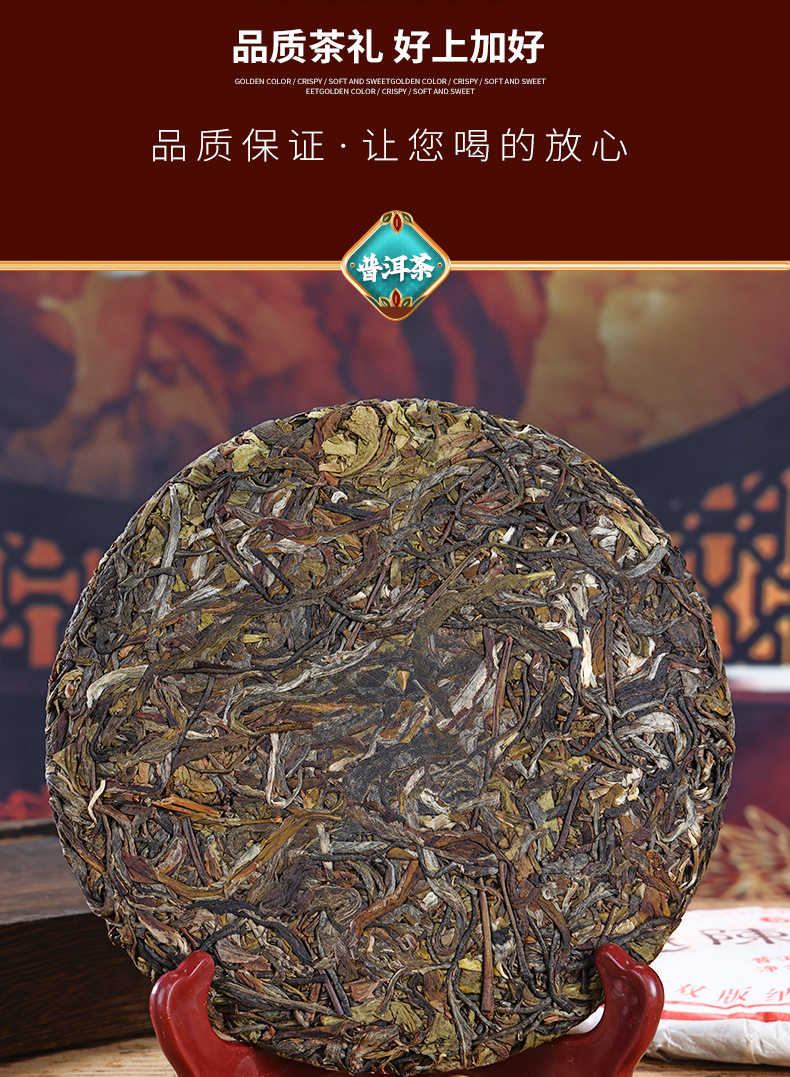 普洱茶_13.jpg