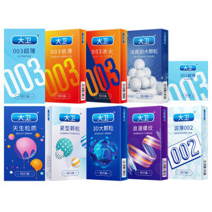 David Condoms Natural Granules 003 Ultra-Thin Ice and Fire Moisturizing Thin 002 Cool 3D Tight Large Granules Romantic Thread