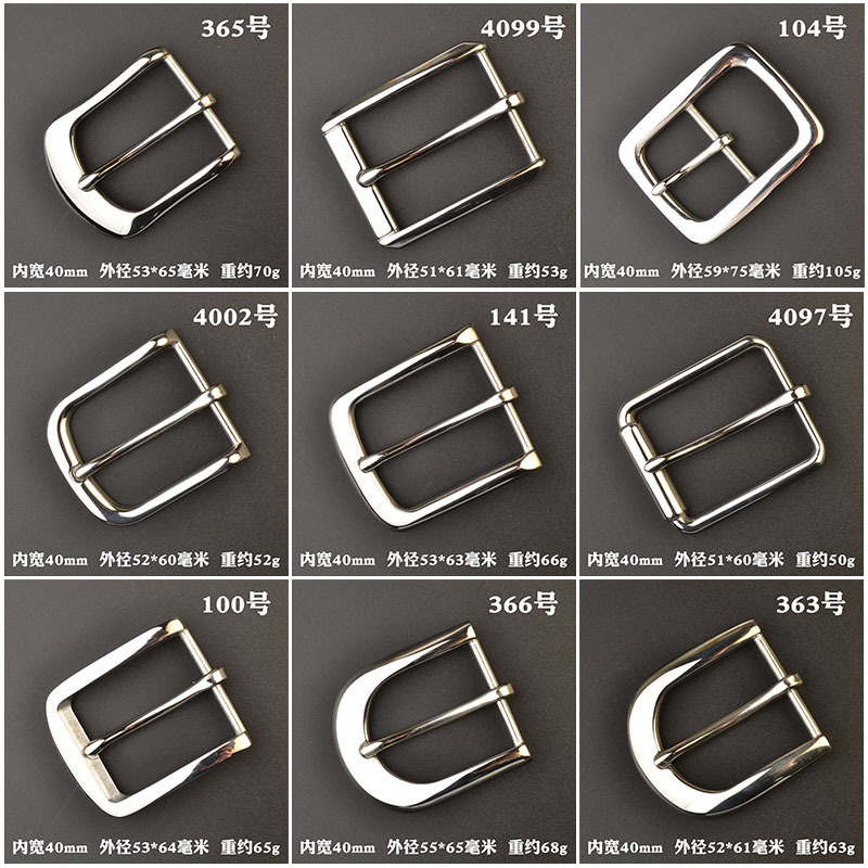 Solid stainless steel anti-oxidation mirror pin buckle belt buckle head high-end men's pants belt clip accessories 40