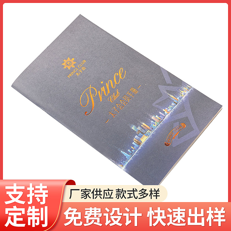 说明书定 做彩色宣传单 单色说明书铜版纸彩页小册子折页印刷定