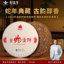 һ�����l����̖������������ն�������~2013����ؕm͢�ն�