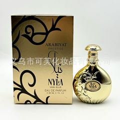 跨境爆款ABABIYAT PRESTIGE香水阿拉比亚特香氛外贸批发持久留香