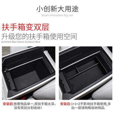 Modification Accessories Storage Box Supplies, Car storage bag/box