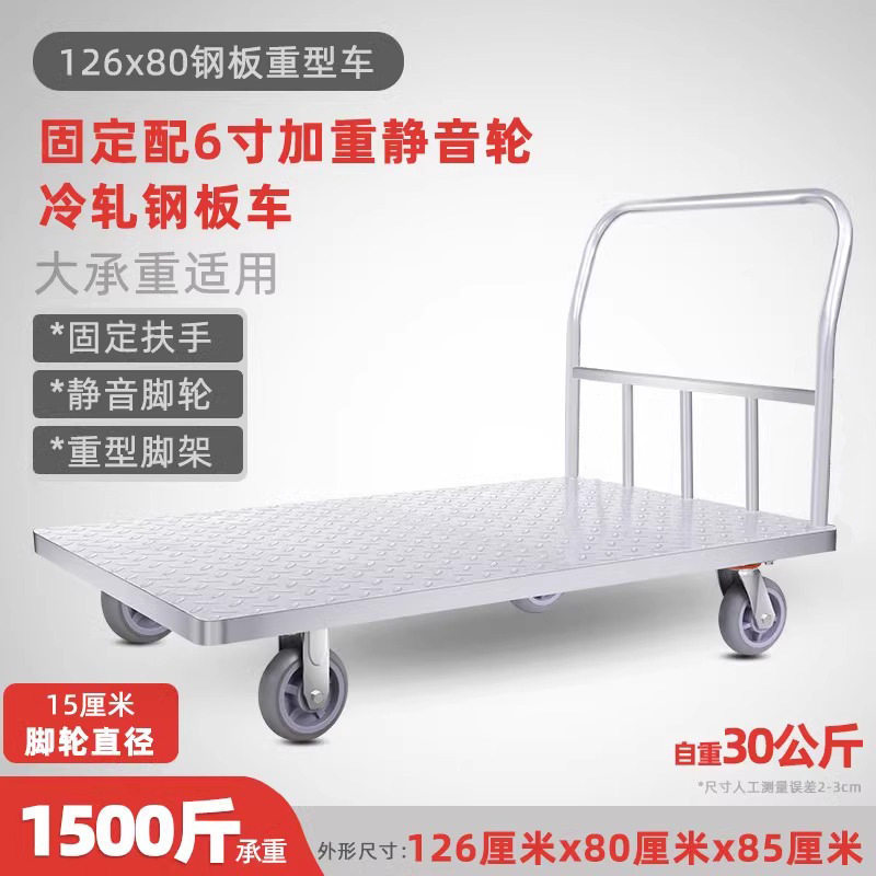 Carrito Plegable de Plataforma de Acero Silencioso y Resistente para Carga