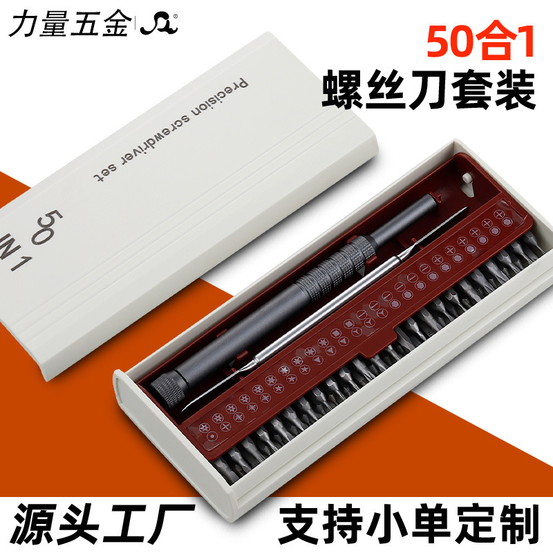 50-in-1 Precision Screwdriver Set, Multi-Functional for Mobile Phones, Computers, Laptops, Electronic and Digital Devices, Disassembly and Repair, 98-in-1