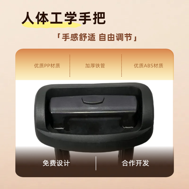 Luggage Accessories with Built-In Telescopic Rods, Adjustable Metal Rods for Suitcase Manufacturers