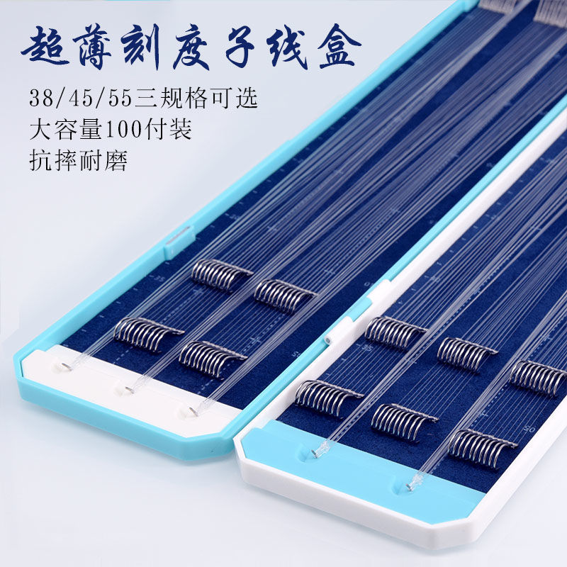 钓鱼竞技子线盒子线子线板双层钩盒子线盒多层加长赵之钱