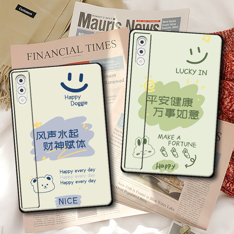 Suitable for Lenovo Yoga Padpro Tablet Protective Cover 12.7 Simple Text Tb520Fu Fresh Cartoon Soft Shell