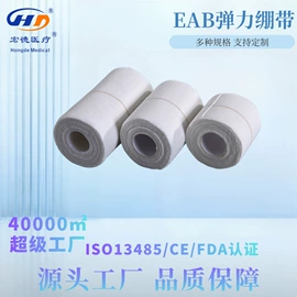 组合运动户外护具;其他运动护具;护肘