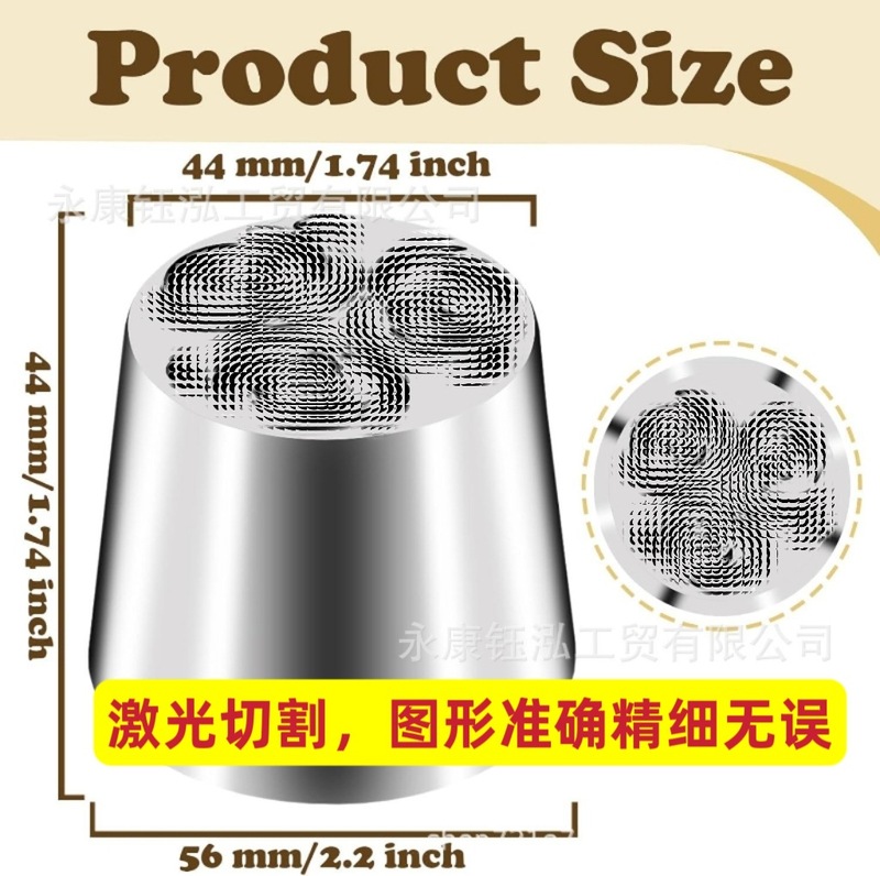 超大号俄罗斯裱花嘴奶油豆沙花束棉花糖三玫瑰糖花嘴奶油挤嘴定制|undefined