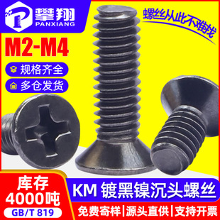 ̼�KMʮ�ֳ��^僺���ݽzƽ�^懺�������l�C�ݽz���M2M2.5M3M4