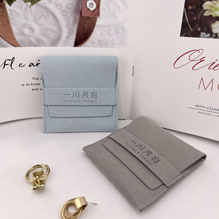 New Gray Microfiber Jewelry Bag, High-End Snap Bag for Jewelry, Hand String Bag, Manufacturer Customized Logo
