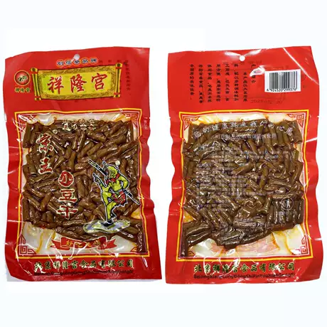 238g/bag jingwang dried bean curd