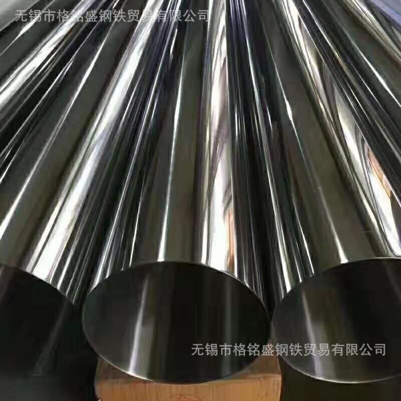 304卫生管不锈钢光亮管 304光面卫生管 304 不锈钢卫生管内外抛光