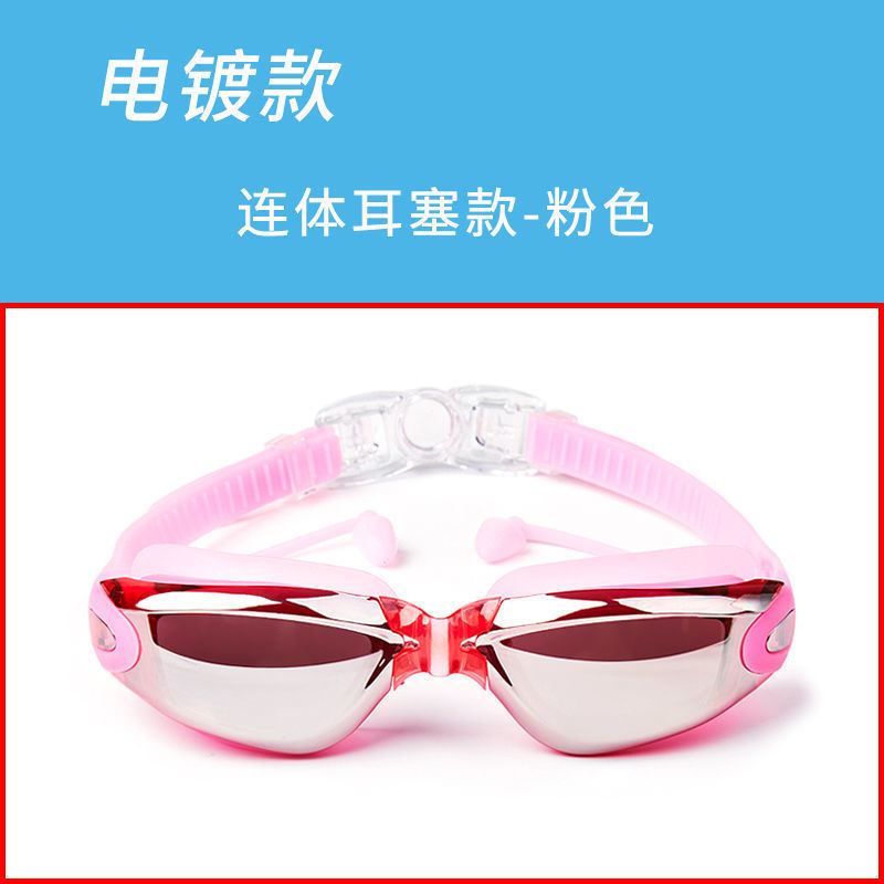 Gafas de natación para hombres de alta definición, gafas de natación anti-neblame para adultos, niños y niñas con tapones de auriculares, gafas de natación de marco grande, cubierta de sombrero