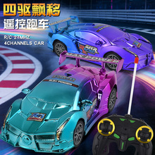 跨境USB充电4通遥控车UV喷镀赛车幻彩炫酷车身漂移小汽车儿童玩具