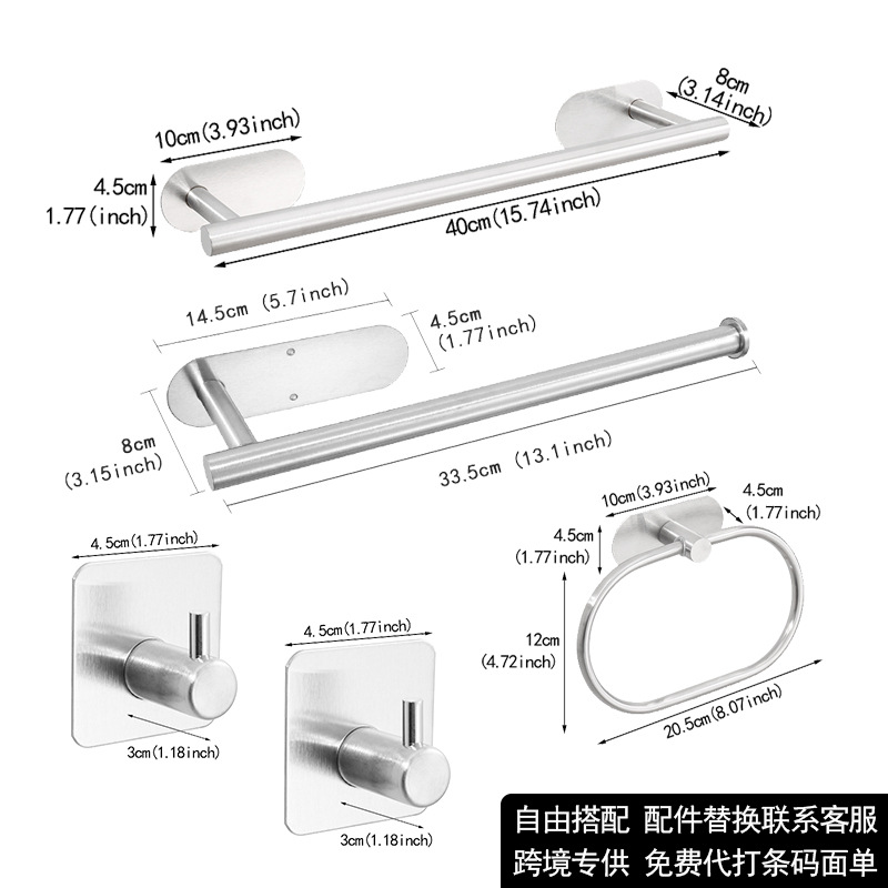 Juego de Baño de Acero Inoxidable Transfronterizo, Kit de Baño sin Taladro, Juego Colgante Fácil de Instalar para Baños de Dormitorios Universitarios