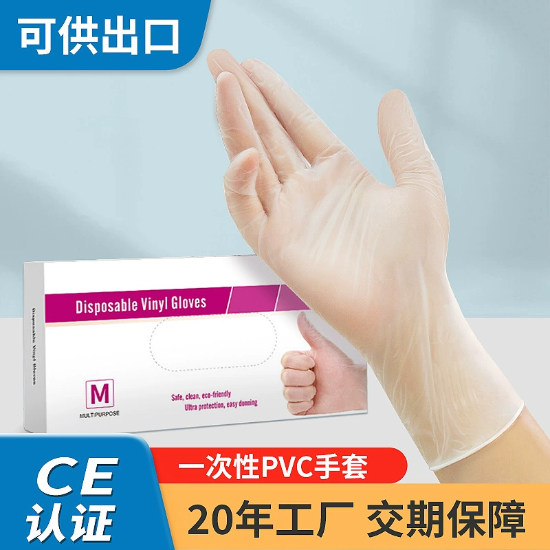 Jiadanli 9-дюймовые безпорошковые ПВХ перчатки одноразовые прозрачные пищевые домашние выпечки Vinyl gloves