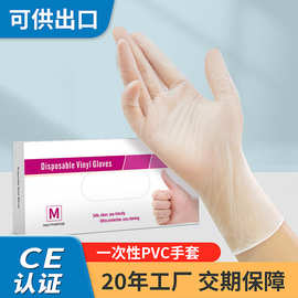 嘉湛力9寸无粉pvc手套 一次性透明食品级家用烘焙Vinyl gloves