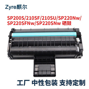 �m������SP200C����SP212sfnw SP202sf SP203s SP220nw SP211�ۺ�