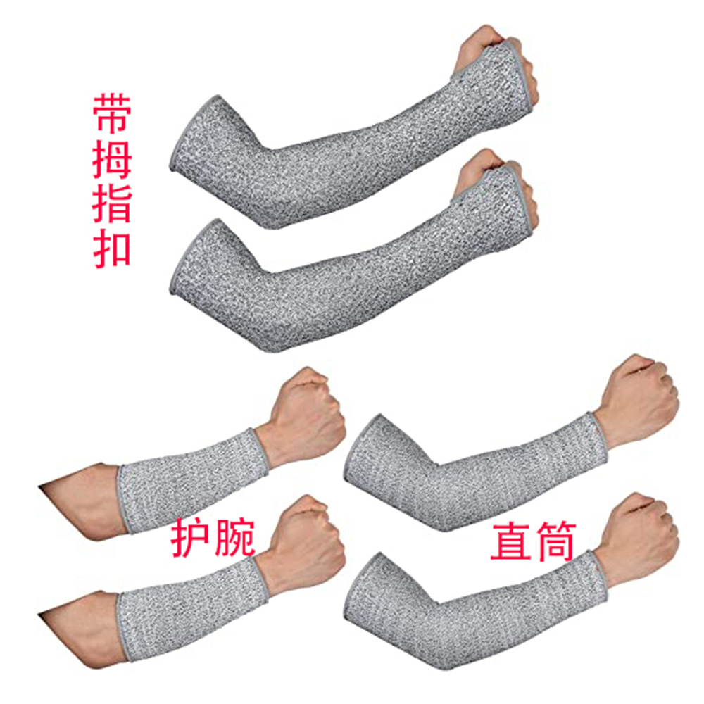 灰色护臂亚马逊出口厂家现货带拇指孔直筒防割袖套耐磨抗撕拉护袖