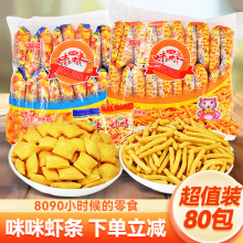 �����r�lзζ����Ƭ90����f�W�tС����ʳͯ�����eʳƷ��ȫ�Y��