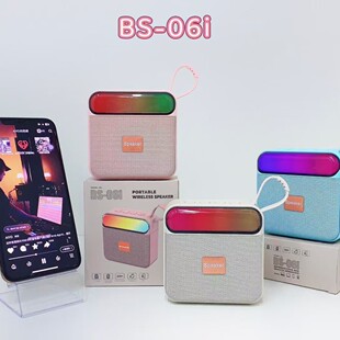�¿�����BS-06i�{�������������忨��yʽ�����|����RGB�����