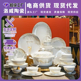 碗;碗碟盘套装;咖啡杯