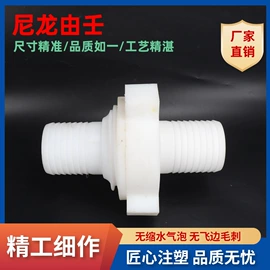 工农业塑料;其他塑料棒;绝缘垫片