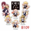 B109