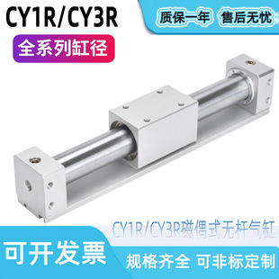 ��Ӵ�żʽ�o�U���CY1R/CY3R6/10/15/20/25/32/40/50/63�L�г�