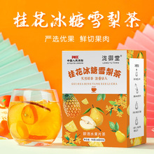 �𻨱���ѩ��� �W�tˮ���� �𻨱���ѩ���M�ϲ���]