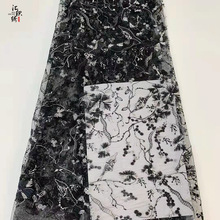 珠片绣花面料 小清新乱花片亮片面料亮片绣花布 舞台时装用料批发
