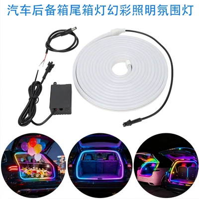 High-Brightness 64-Color Fantasy Car Lighting Trunk Atmosphere Light Interior Decoration No-Wiring Sensor Trunk Light Strip (Other lights) - 64-color-iridescent-phone-app-style-41m-set