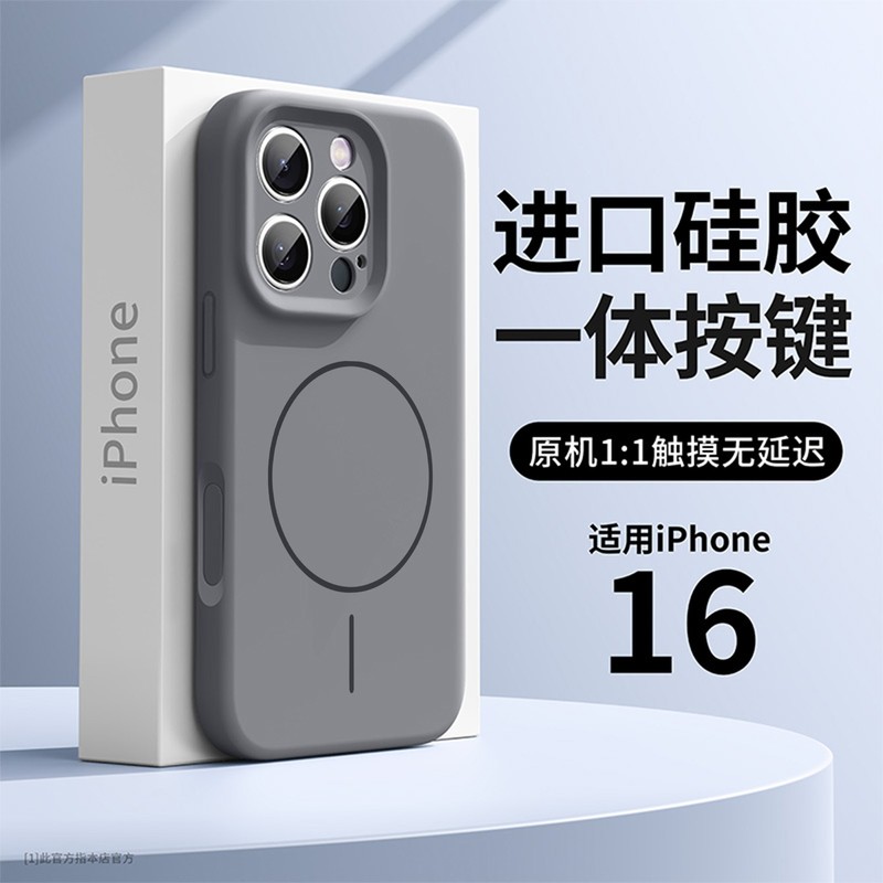 一体型AIカメラボタン付きiPhone17用スマホケース、液体シリコン製細いリング磁気吸着式Apple15保護ケース|undefined
