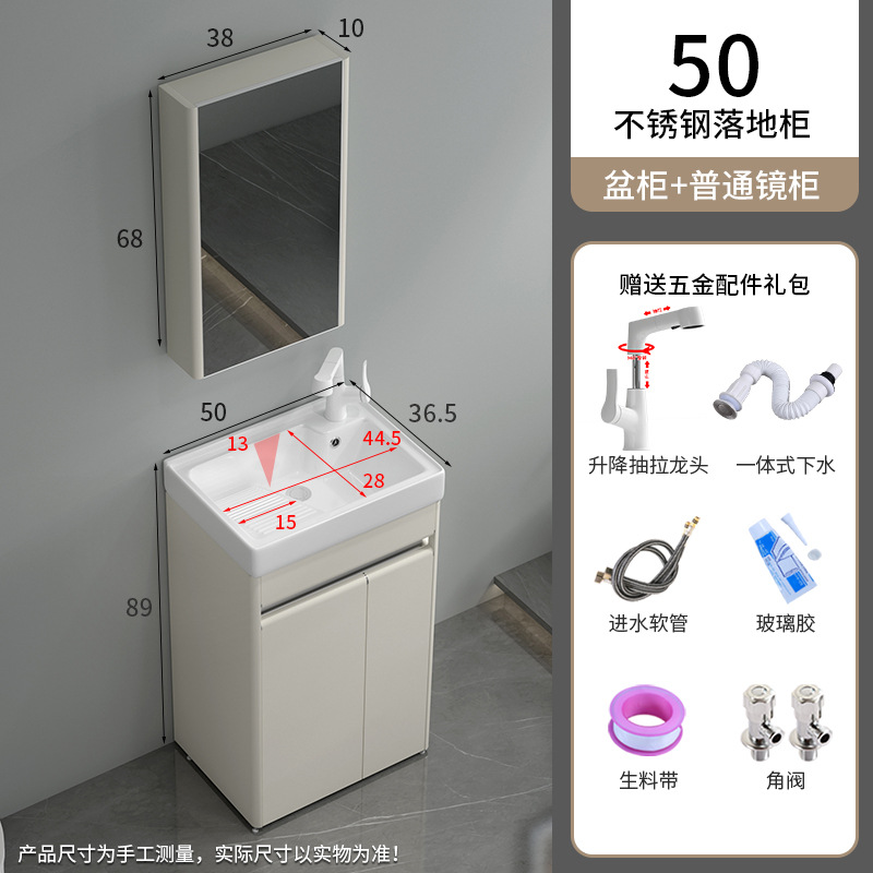 304 armario de acero inoxidable lavabo balcón lavabo de cerámica lavabo de mesa lavabo de piso integrado lavabo con placa de fricción