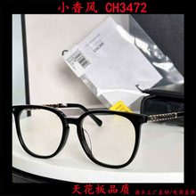 С���ch3472������������۾�Ů��Ʒ�ʷ��ΰ�ı�Ƥ�����۾�����