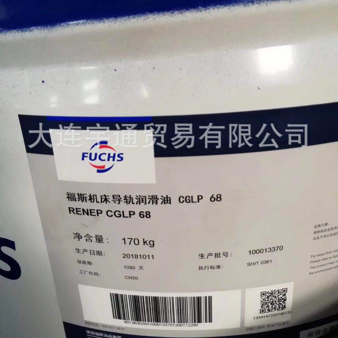 Fuchs Gearmaster Lxg 00齿轮润滑剂