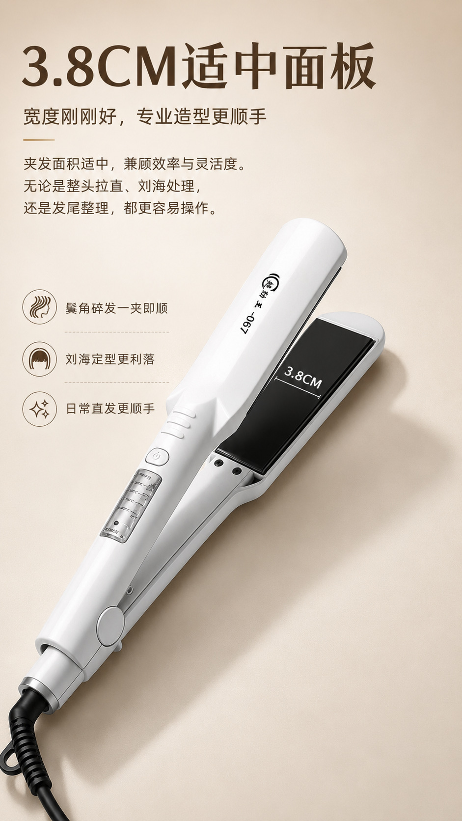 067新详情8
