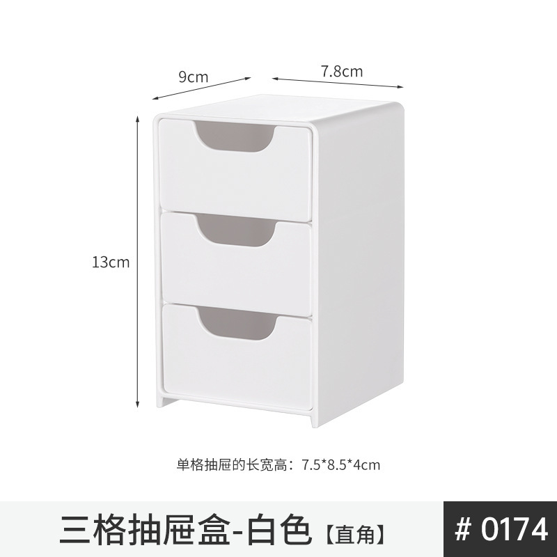 鏡棚収納ケース化粧品トイレスキンケア用品洗面化粧台口紅棚デスクトップ整理ケース|undefined
