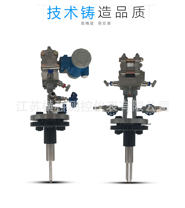 皮托管流量计_02.jpg