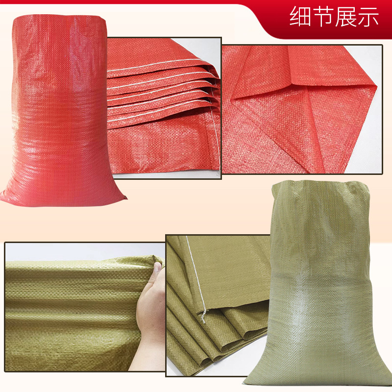 Bolsas de tejido decoración de construcción sacos de basura embalaje movimiento bolsas de piel de serpiente al por mayor transporte limpio bolsas de arena bolsas de nylon