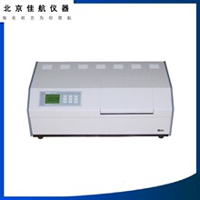 �Ԅ�����xWZZ-3 ��Һ��Ⱥ��ǶȜy�� WZZ-3A����� �����Ȝy���x