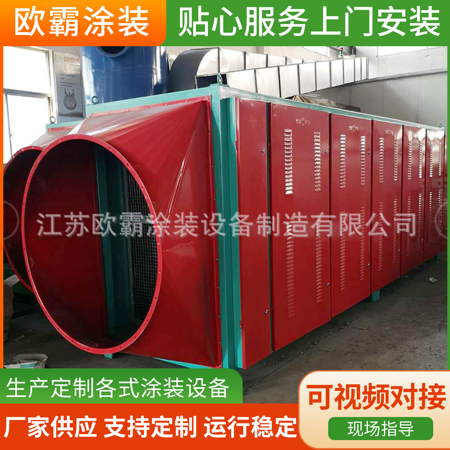 European hegemony Manufactor supply waste gas Handle equipment waste gas Spray tower waste gas Handle equipment Combustion