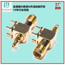 RF���lͬ�S���^SMAֱ�^PCB���ӽ�1.37��