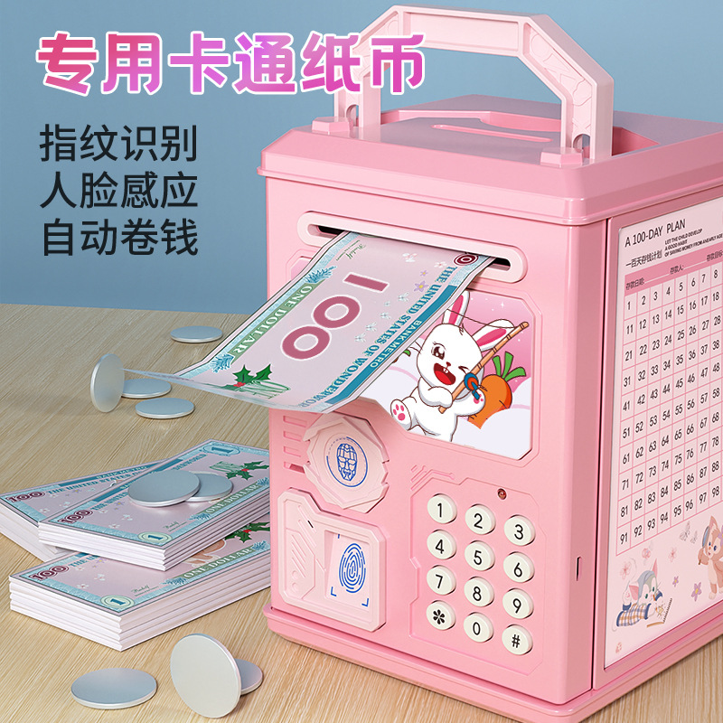 Cartoon Fingerprint Face Password Safe Bank Automatic Savings Bank Safe Box Children's Gift Toy Wholesale