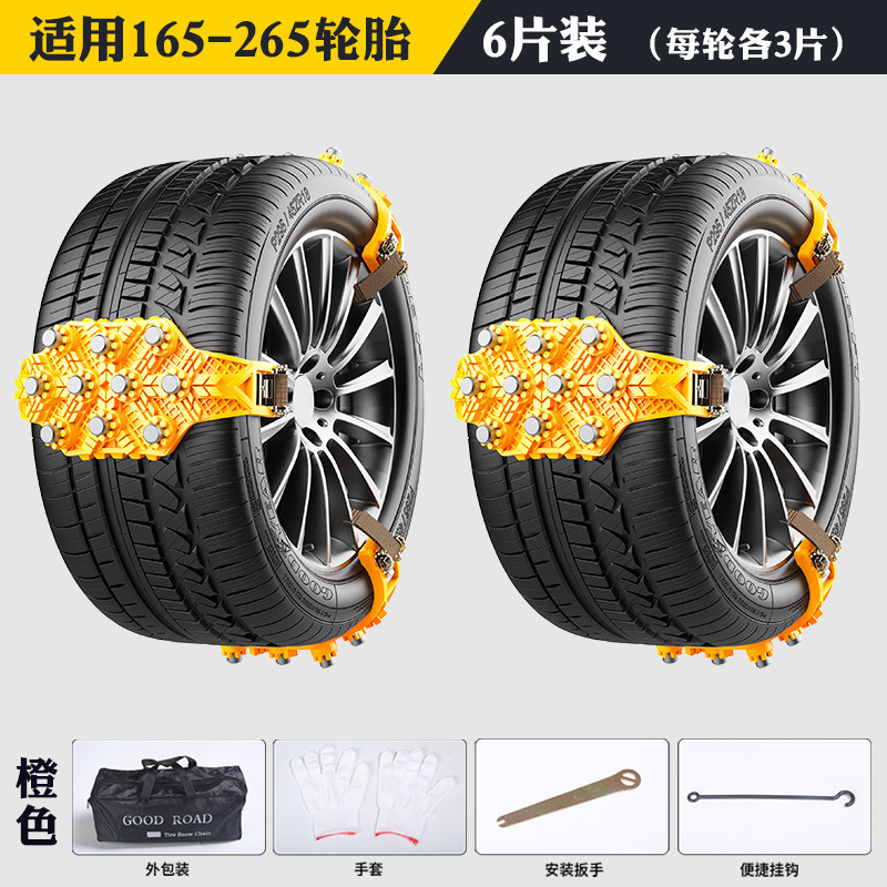 Fuente de fábrica directa Kebingwang neumáticos de automóviles cadena antideslizante nieve lodo antideslizante tipo general de emergencia