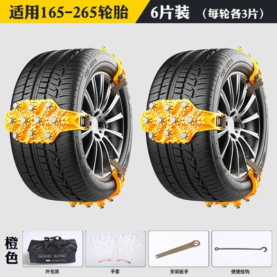 Snow and Mud Anti-Skid Universal – Tire snow chain - yellow-6-comes-with-installation-wrench-hook-gloves-storage-bag