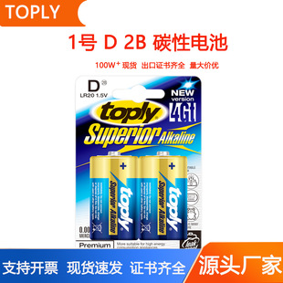 toply 1̖�|��늳� ȼ����D늳� ���Ͳ6LR20��̖��늳����l